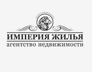 Агентство недвижимости "Империя жилья"