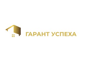 Агентство недвижимости "Гарант успеха"