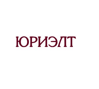 Агентства недвижимости "Юриэлт"