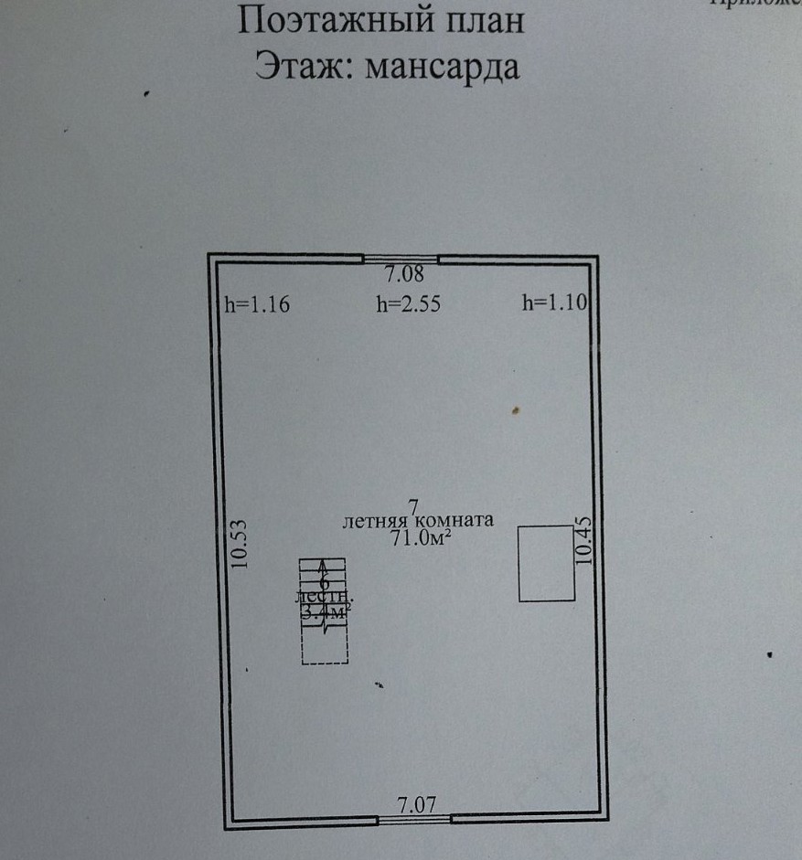  162м.кв., Общая