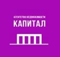 Агентство недвижимости "Капитал"