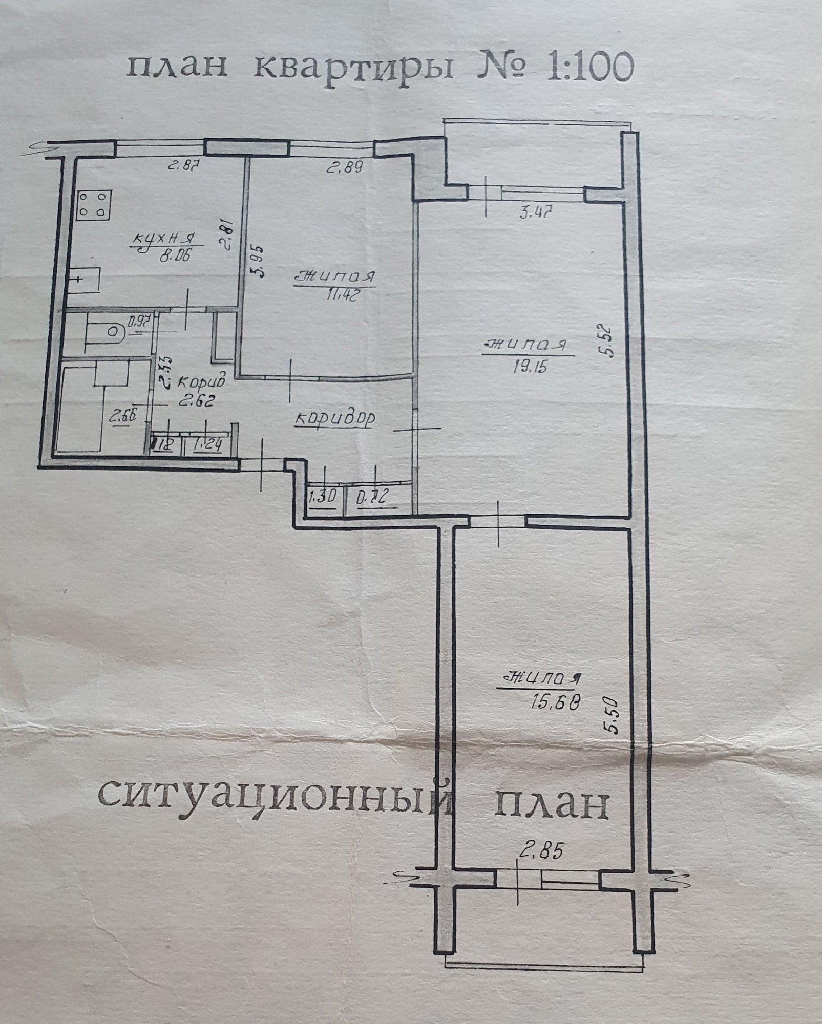 Купить 3 комнатную квартиру г. Могилёв, ул. Пушкинский за 141507.6 рублей |  