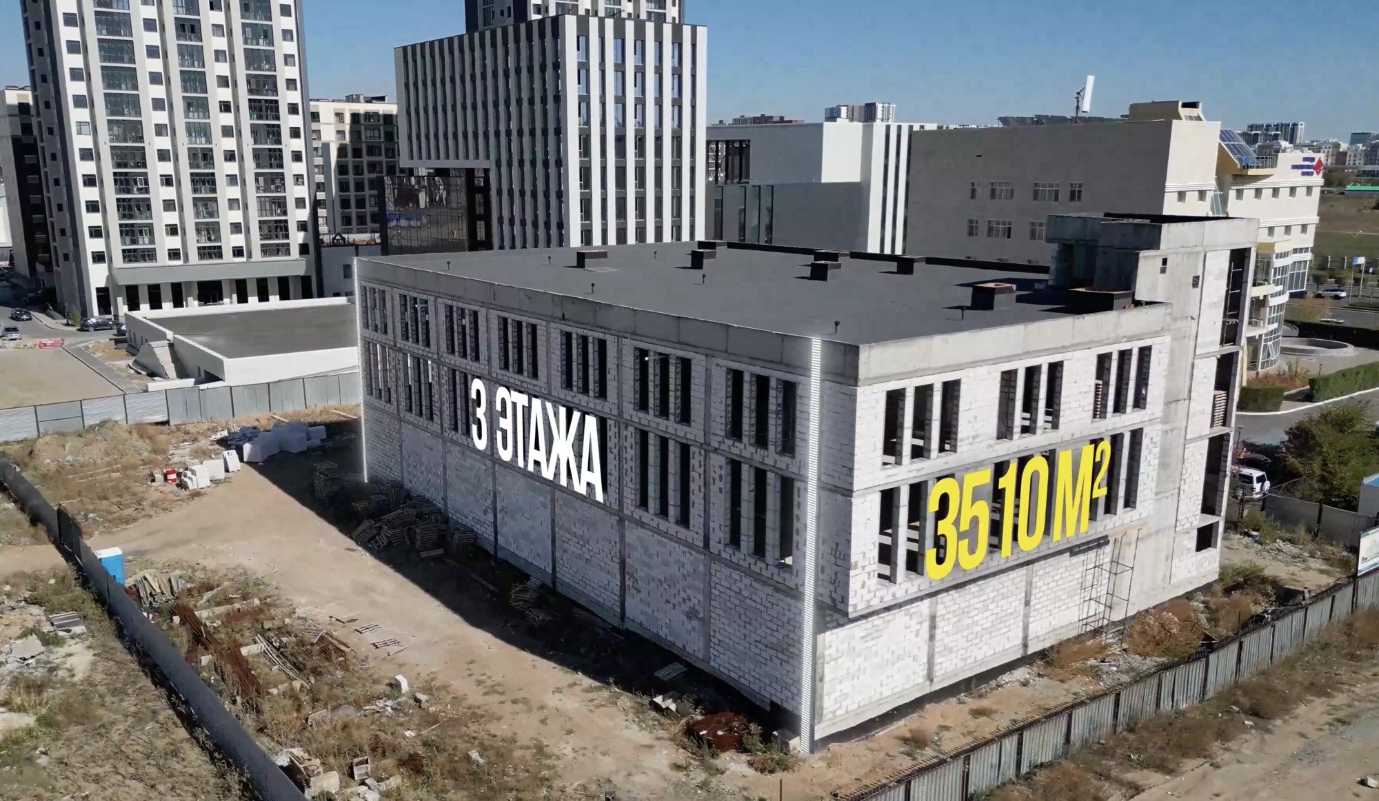 building 3510.0 м², Астана
